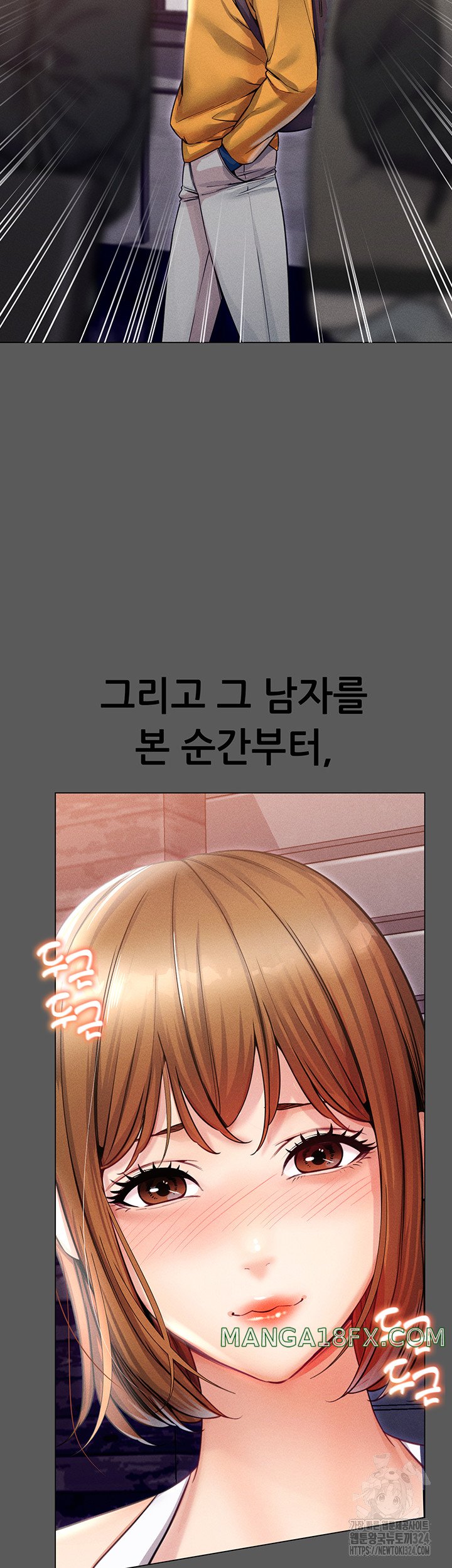 Could You Please Touch Me There? Raw - Chapter 16 Page 34