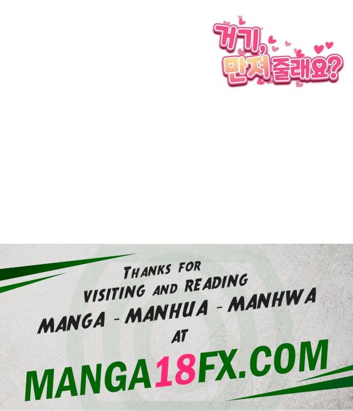 Could You Please Touch Me There? Raw - Chapter 16 Page 65