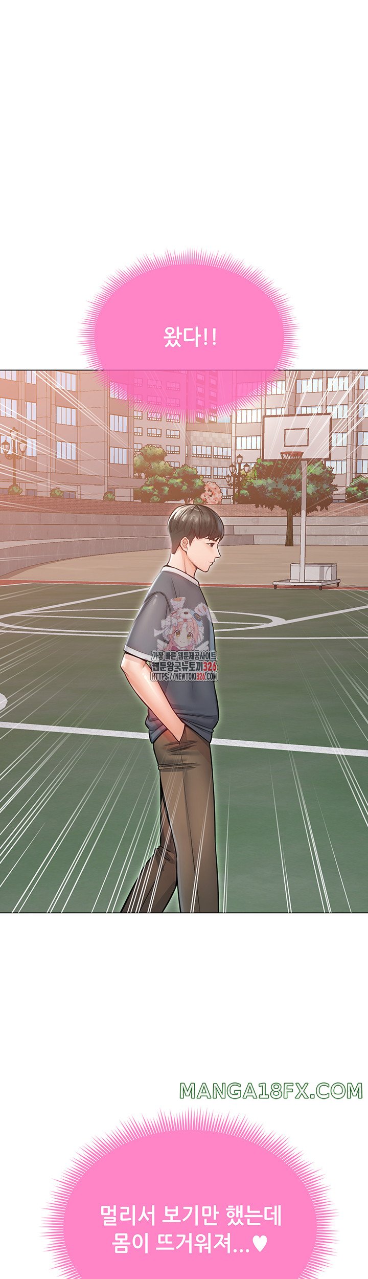 Could You Please Touch Me There? Raw - Chapter 19 Page 1