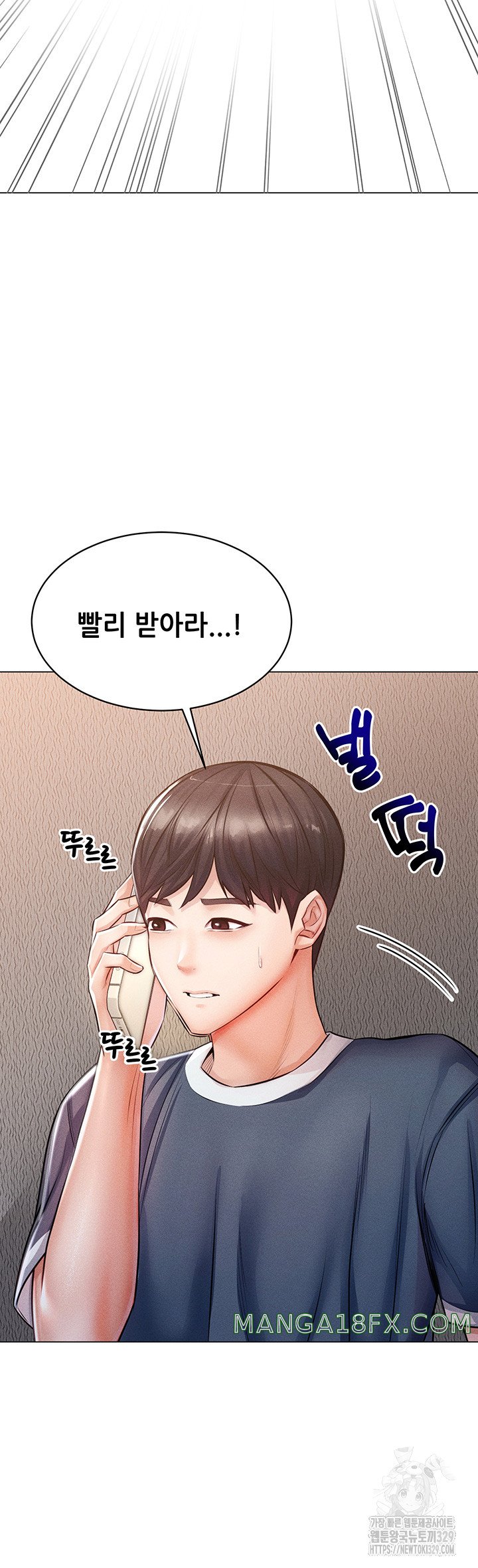 Could You Please Touch Me There? Raw - Chapter 21 Page 38