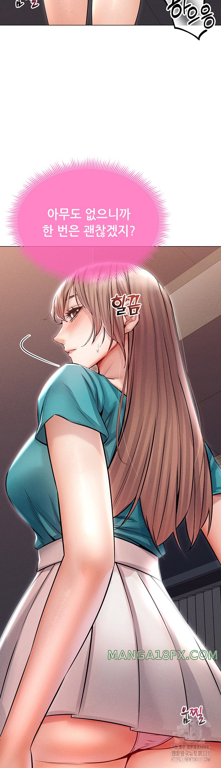 Could You Please Touch Me There? Raw - Chapter 23 Page 44