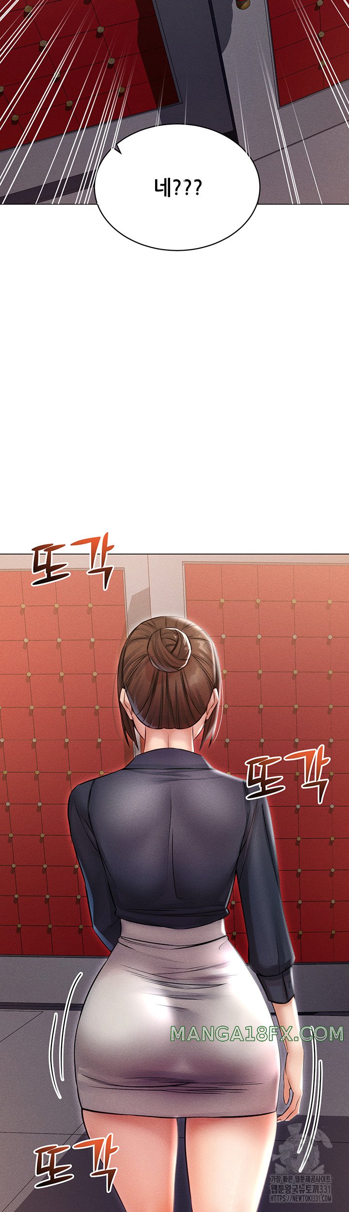 Could You Please Touch Me There? Raw - Chapter 23 Page 62