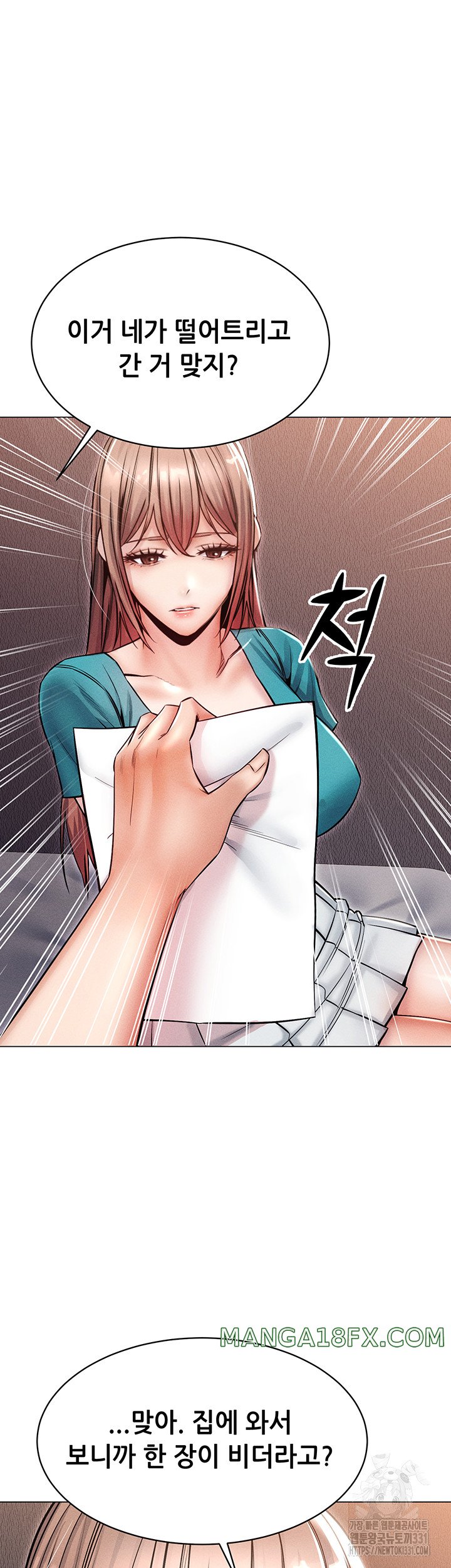 Could You Please Touch Me There? Raw - Chapter 24 Page 31