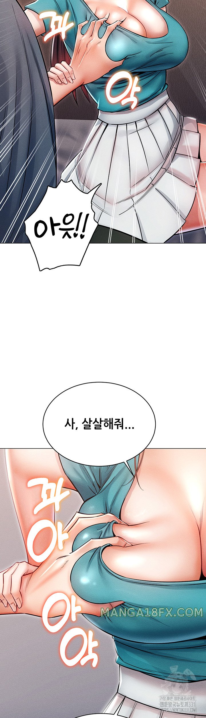 Could You Please Touch Me There? Raw - Chapter 24 Page 38