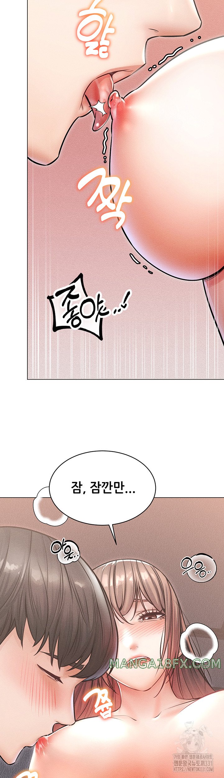 Could You Please Touch Me There? Raw - Chapter 24 Page 42