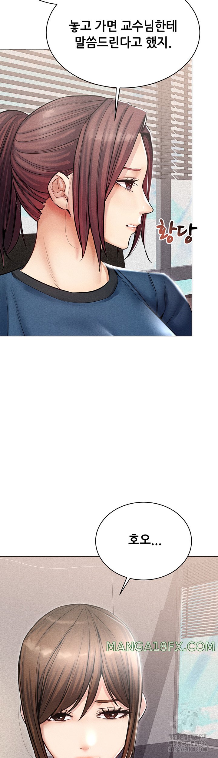 Could You Please Touch Me There? Raw - Chapter 25 Page 37