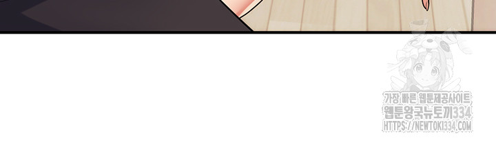 Obsessive Romance Raw - Chapter 16 Page 52