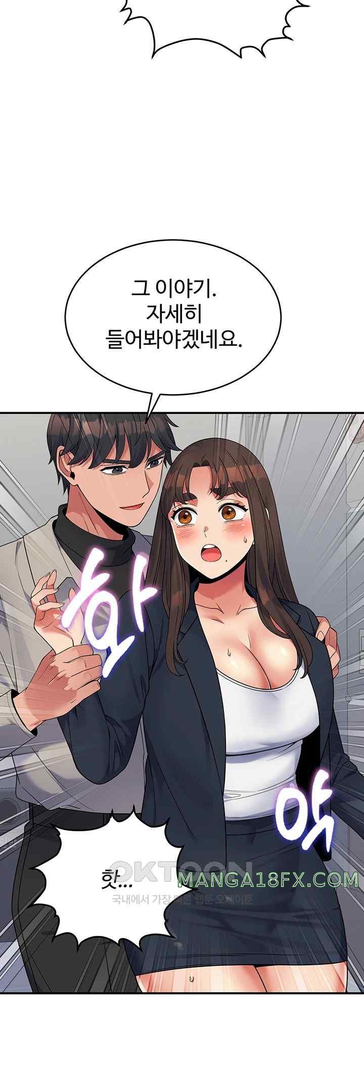 Obsessive Romance Raw - Chapter 19 Page 37