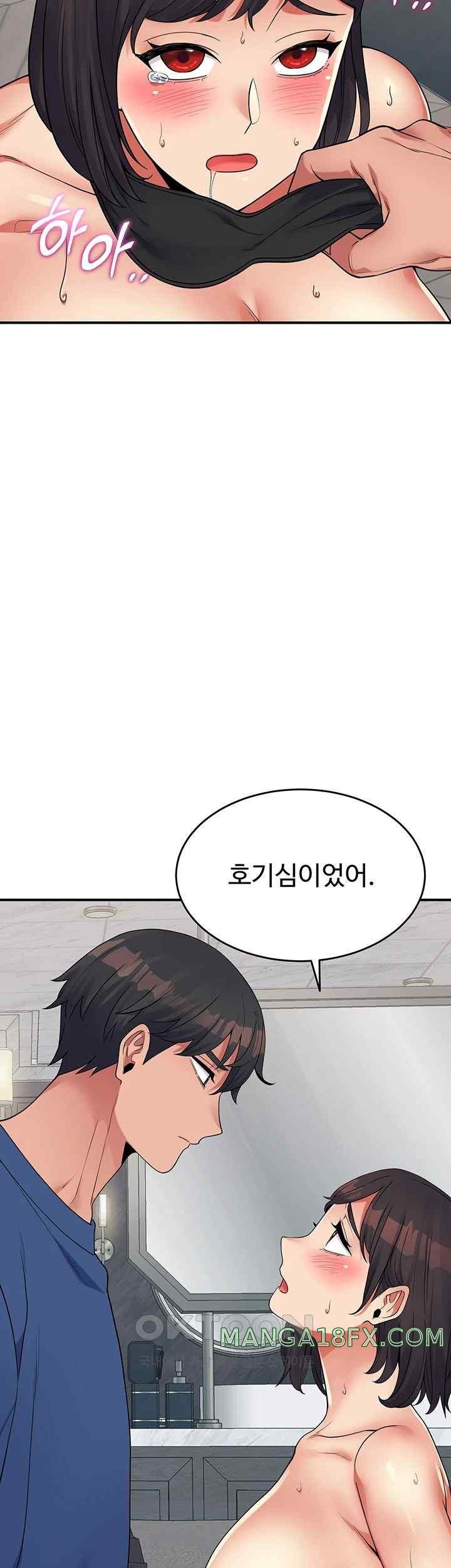 Obsessive Romance Raw - Chapter 22 Page 26