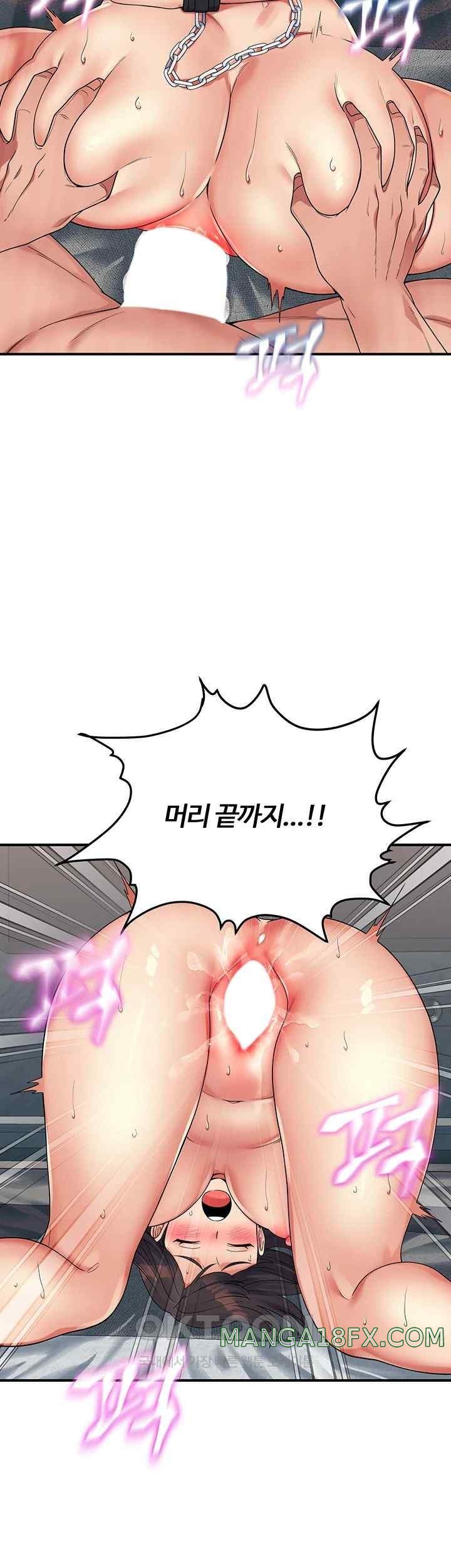 Obsessive Romance Raw - Chapter 22 Page 50