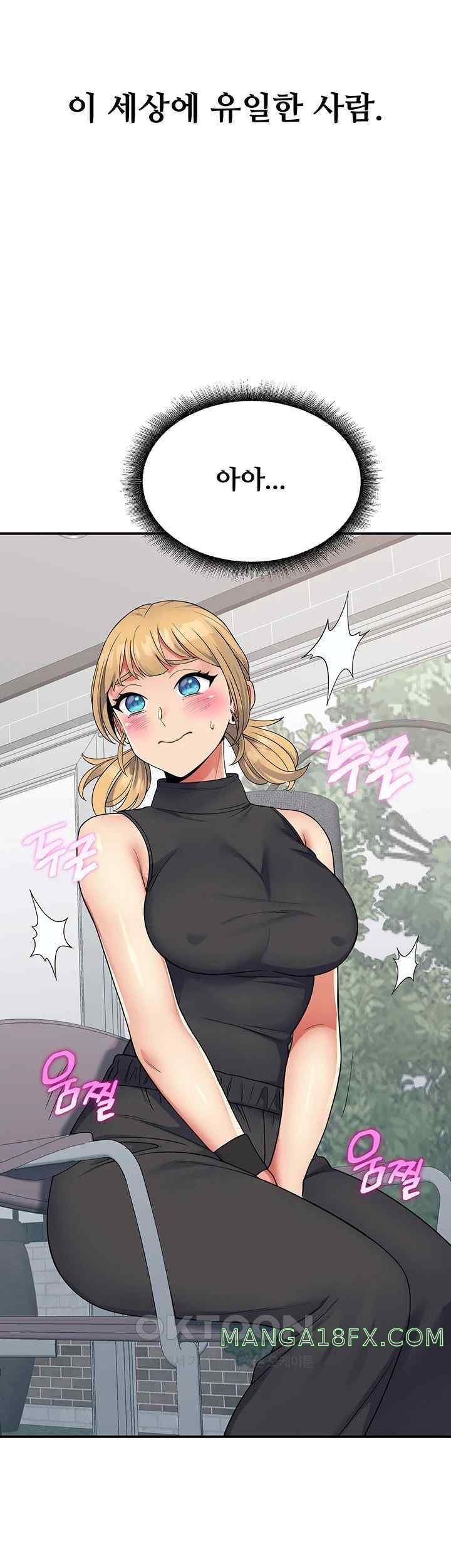 Obsessive Romance Raw - Chapter 24 Page 25