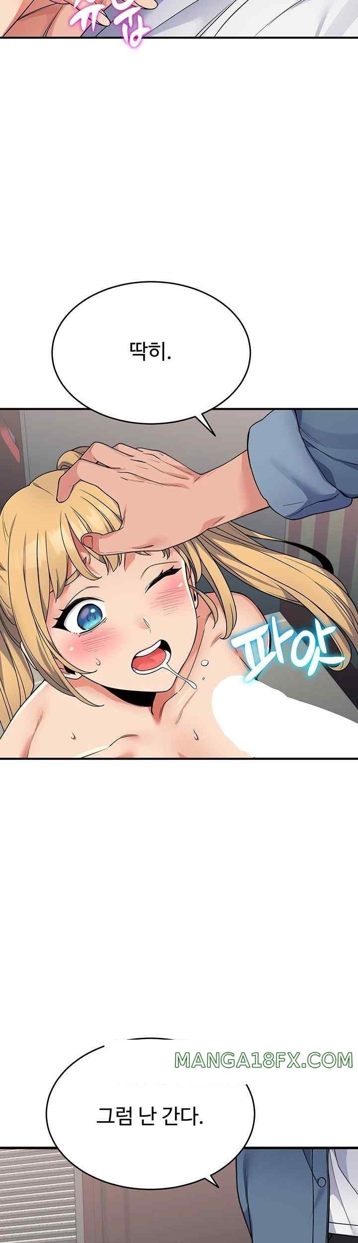 Obsessive Romance Raw - Chapter 25 Page 33