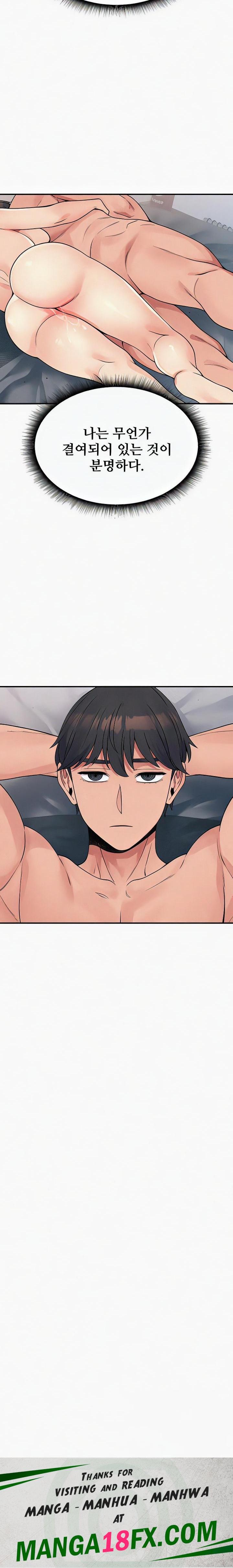 Obsessive Romance Raw - Chapter 27 Page 28