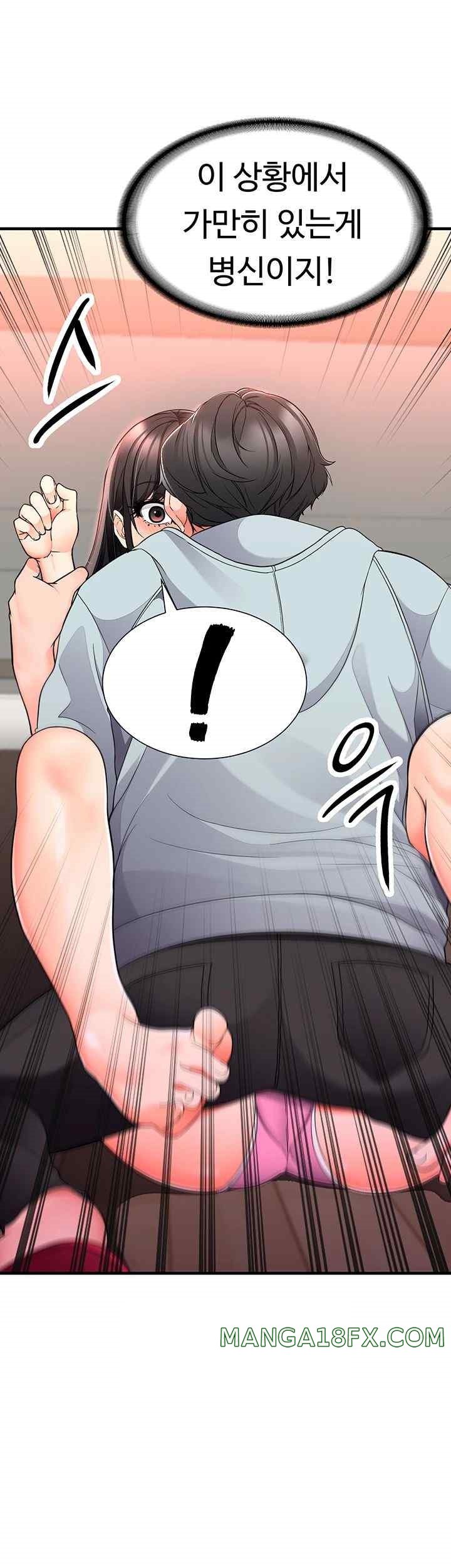 The Student Council President’s Hidden Task Is the (Sexual) Development of Female Students Raw - Chapter 13 Page 47