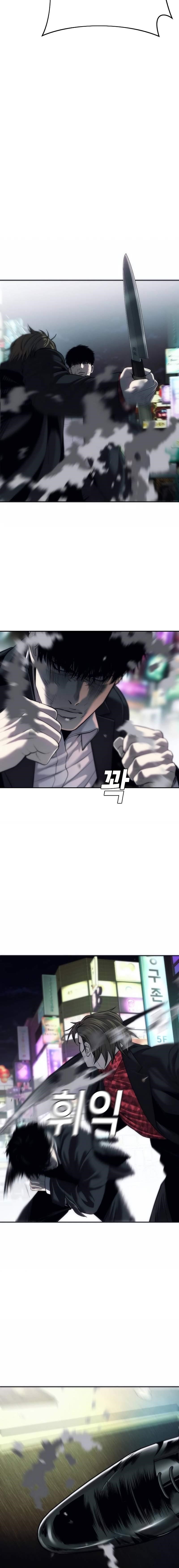 Son’s Retribution - Chapter 15 Page 10