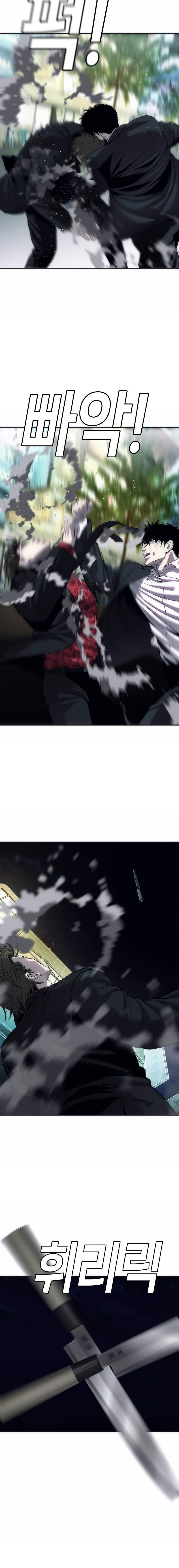 Son’s Retribution - Chapter 15 Page 12