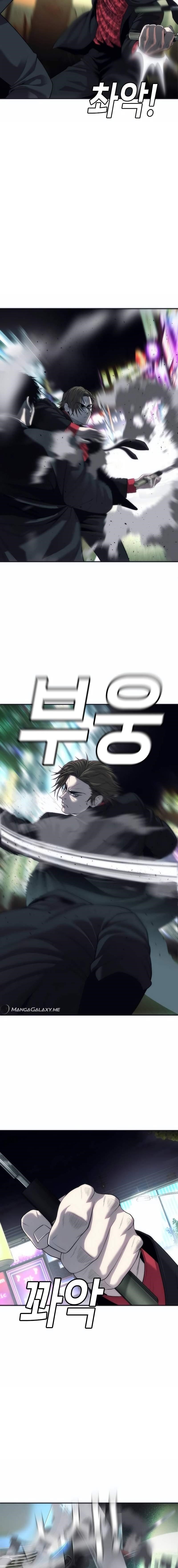 Son’s Retribution - Chapter 15 Page 5