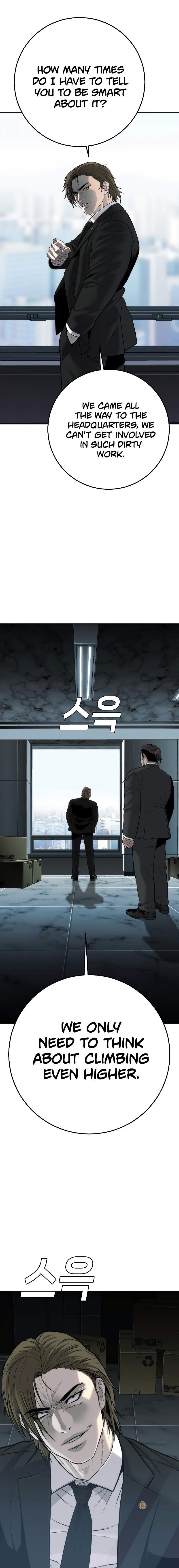 Son’s Retribution - Chapter 16 Page 17