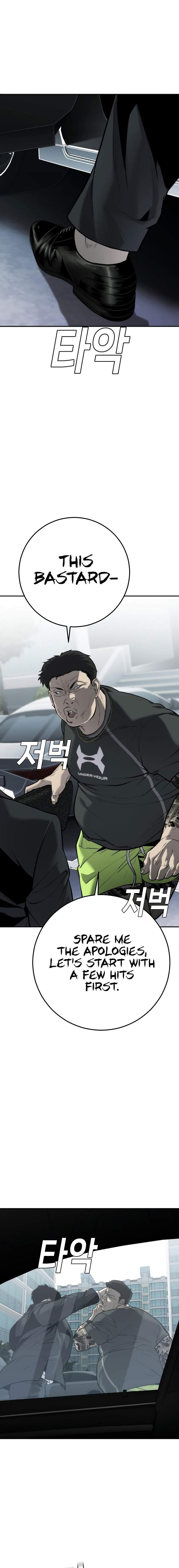 Son’s Retribution - Chapter 16 Page 24