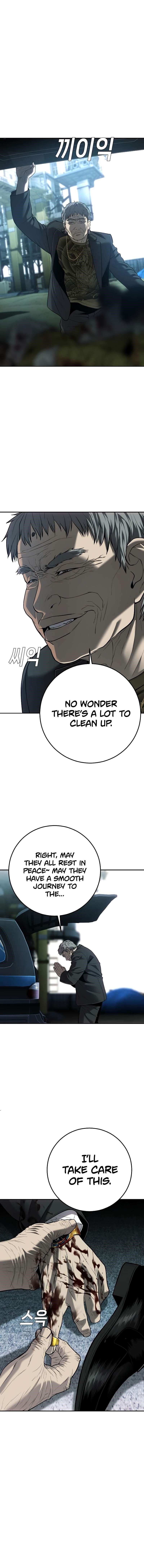 Son’s Retribution - Chapter 17 Page 7