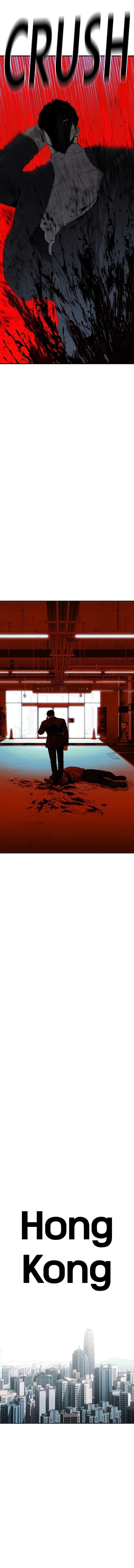 Son’s Retribution - Chapter 21 Page 17