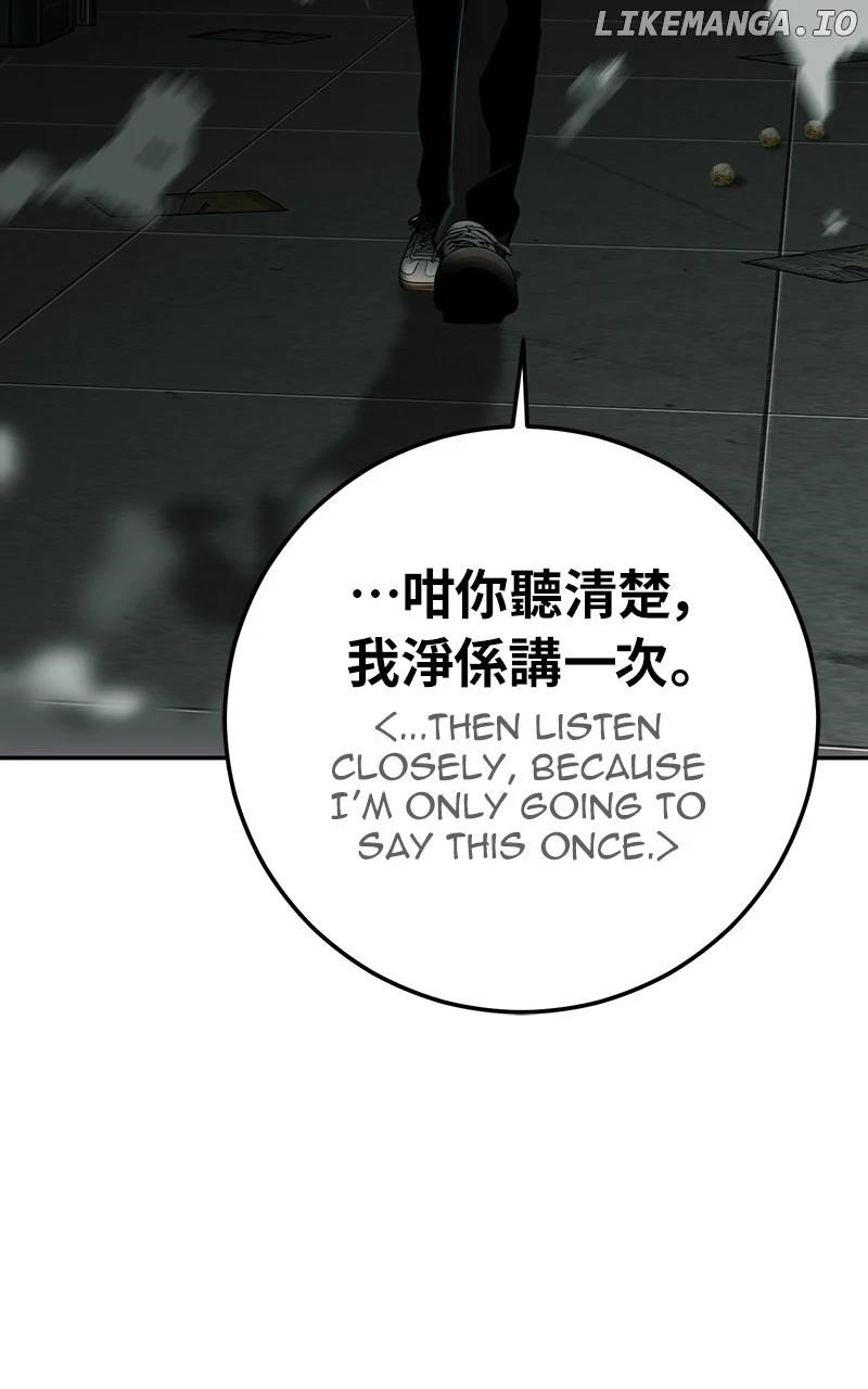 Son’s Retribution - Chapter 29 Page 10