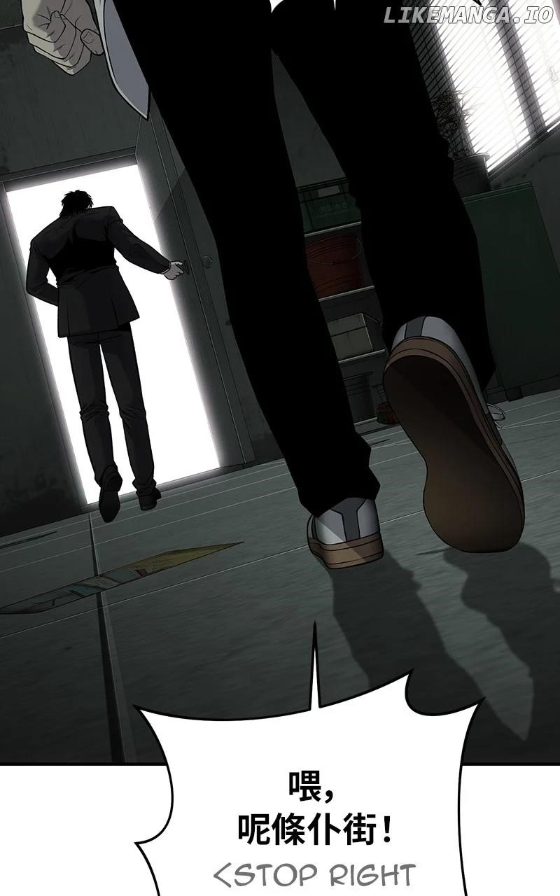 Son’s Retribution - Chapter 29 Page 170