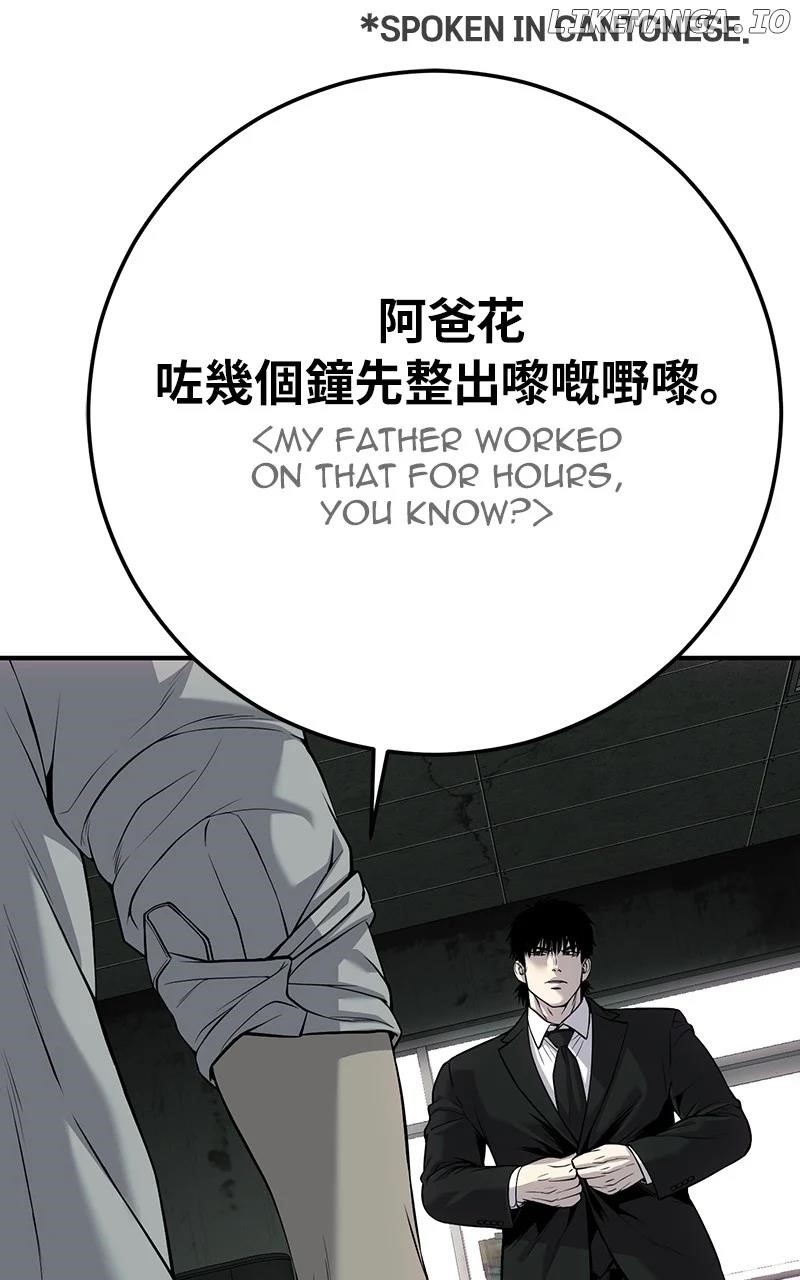 Son’s Retribution - Chapter 29 Page 5