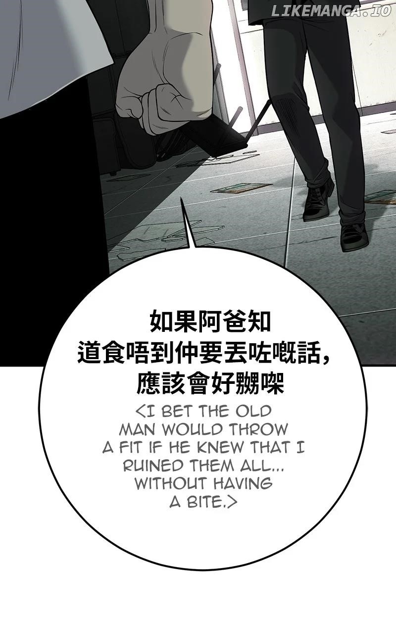 Son’s Retribution - Chapter 29 Page 6