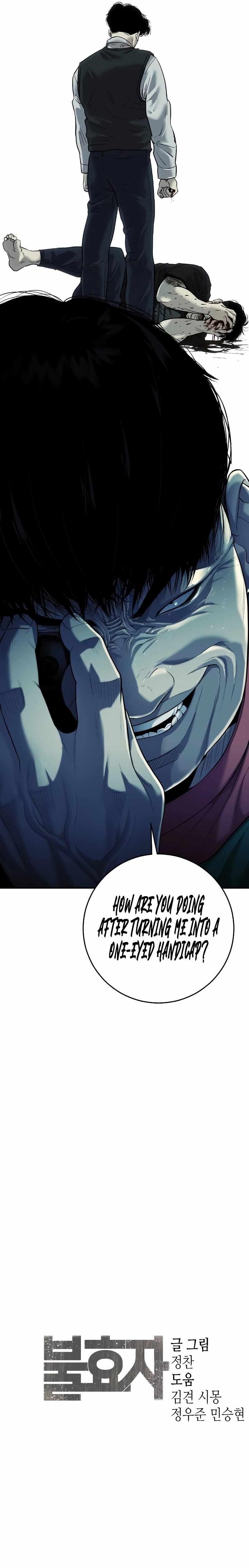 Son’s Retribution - Chapter 3 Page 16