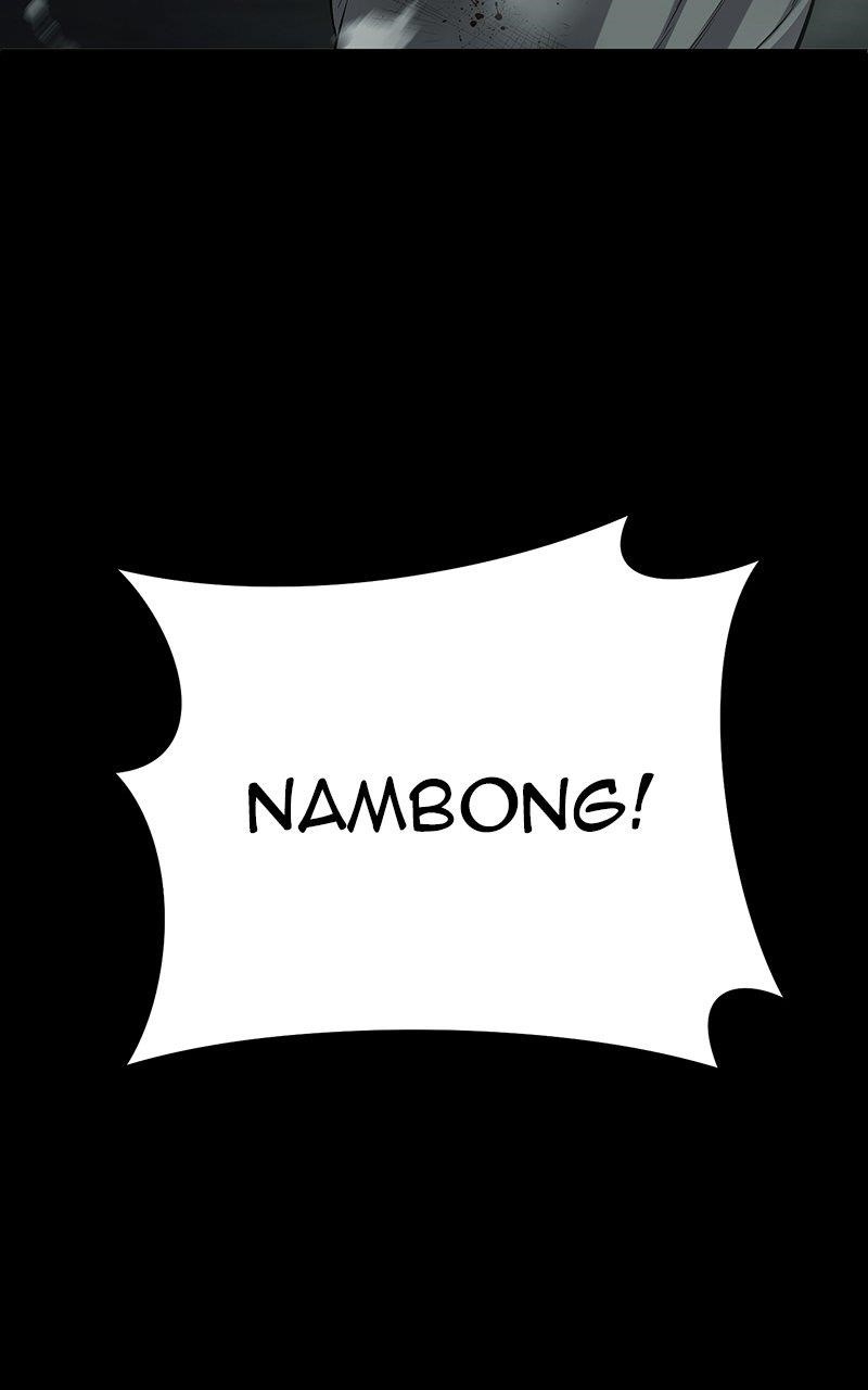 Son’s Retribution - Chapter 44 Page 22