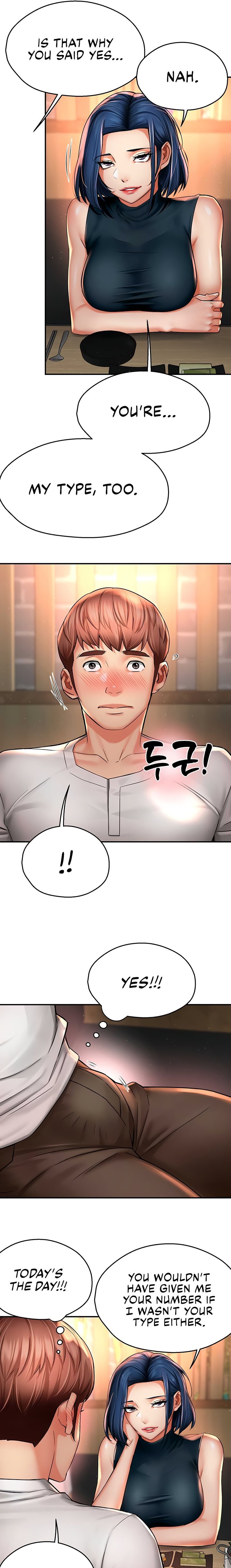 Yogurt Delivery Lady - Chapter 77 Page 7