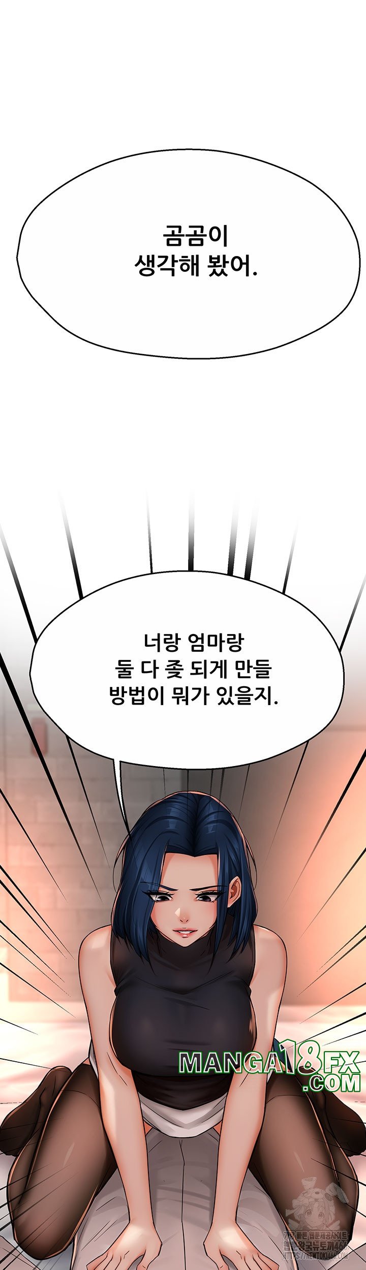 Yogurt Ladies Raw - Chapter 35 Page 46