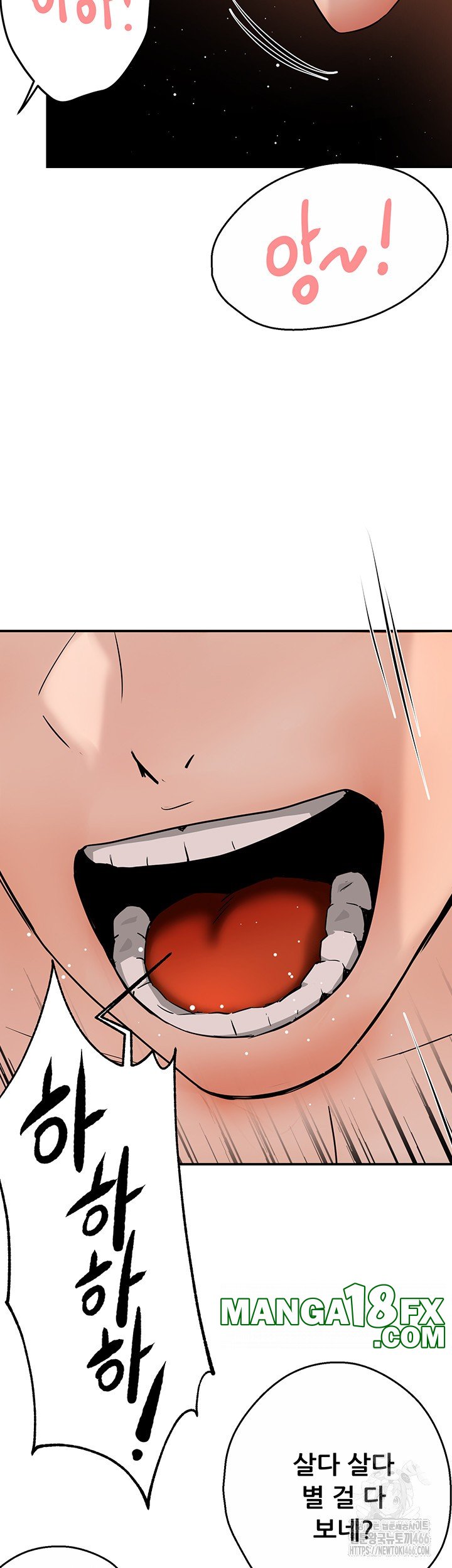 Yogurt Ladies Raw - Chapter 38 Page 39