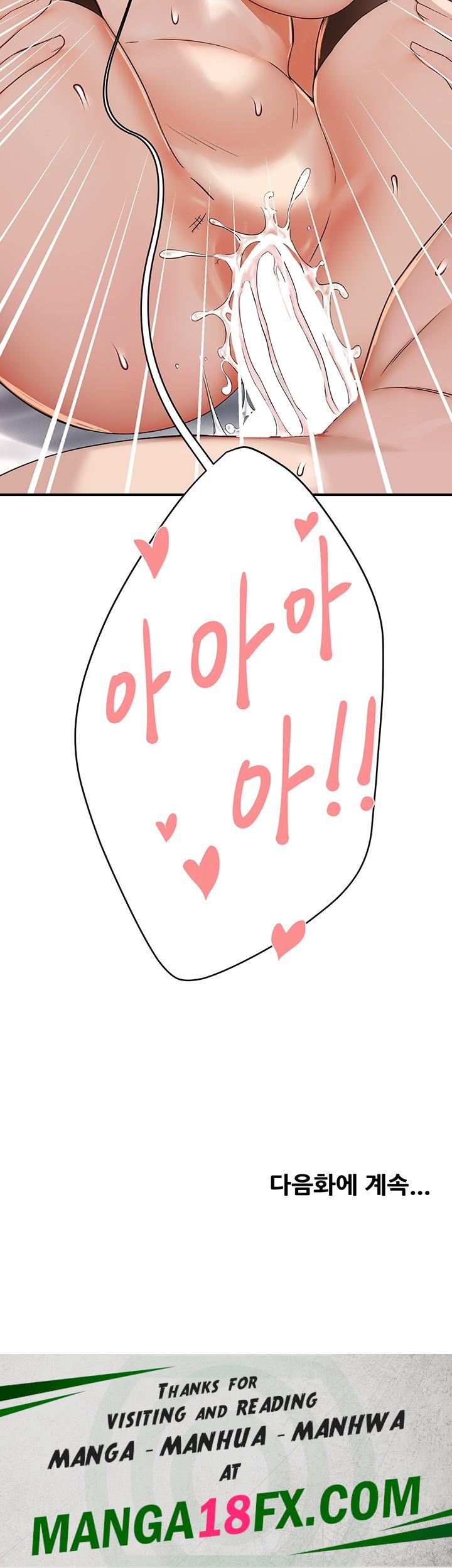 Yogurt Ladies Raw - Chapter 38 Page 51