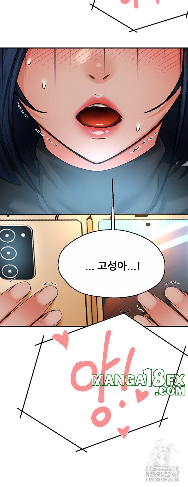 Yogurt Ladies Raw - Chapter 40 Page 30