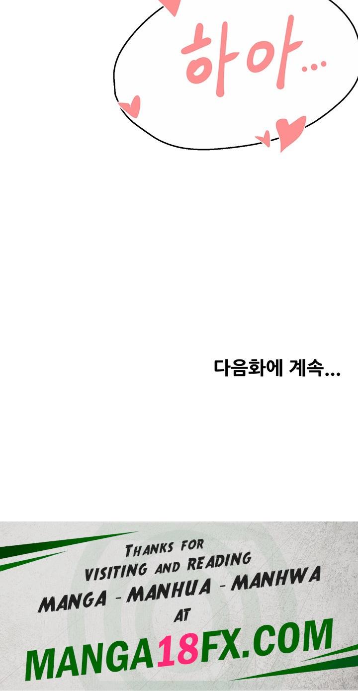 Yogurt Ladies Raw - Chapter 40 Page 53