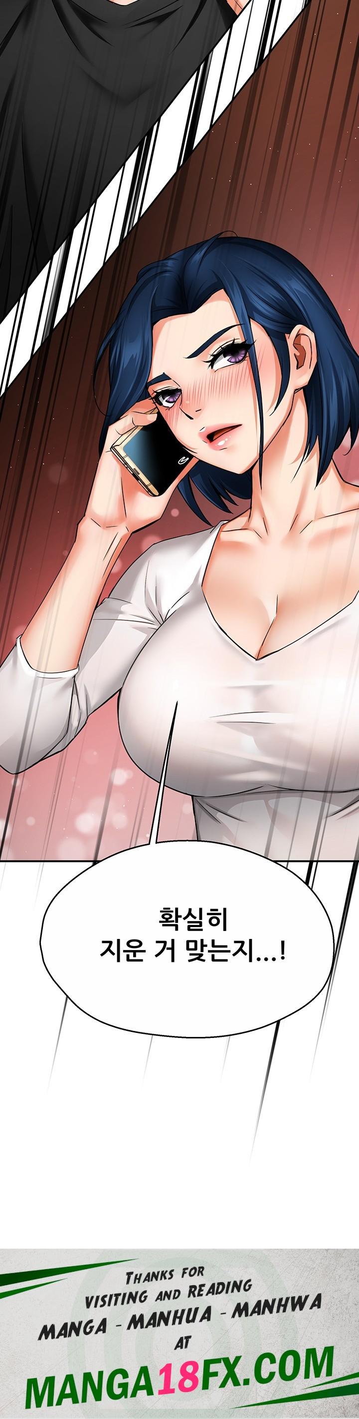 Yogurt Ladies Raw - Chapter 41 Page 53