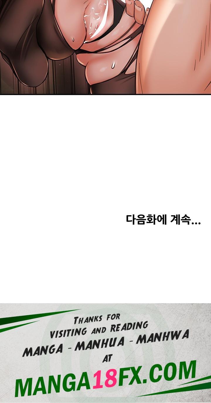 Yogurt Ladies Raw - Chapter 42 Page 50