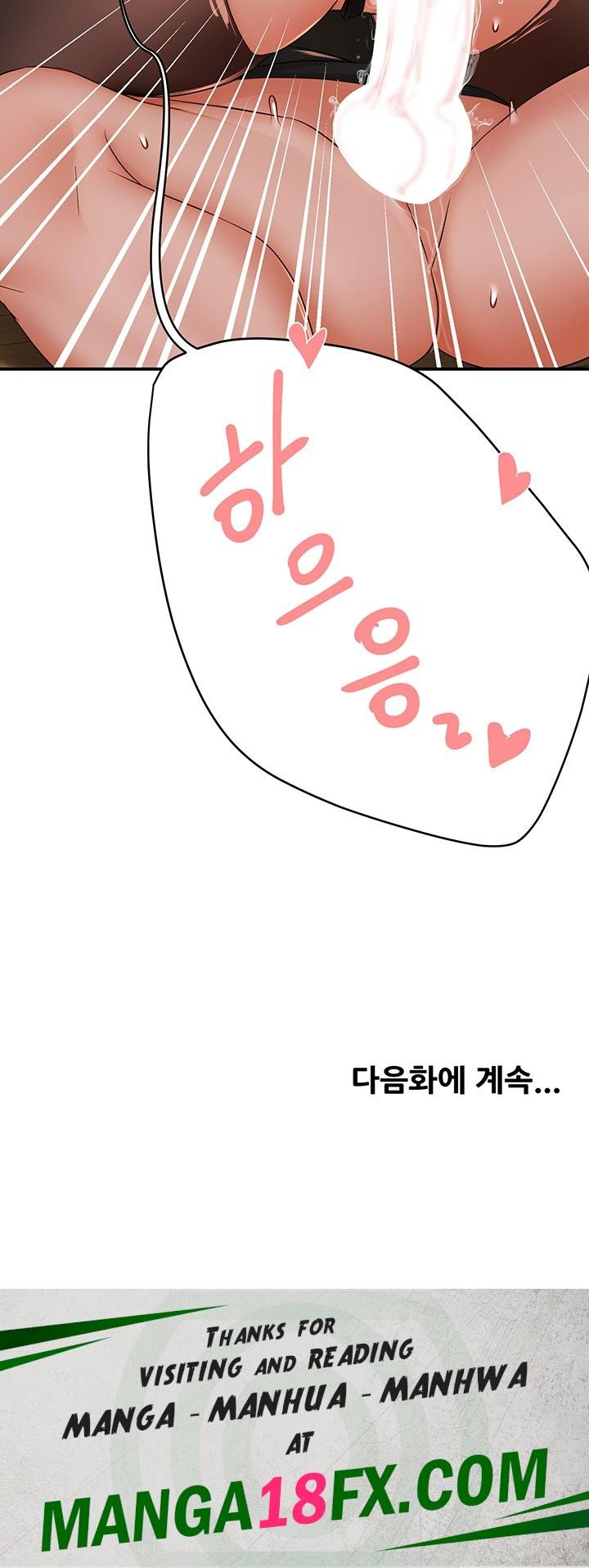 Yogurt Ladies Raw - Chapter 43 Page 57