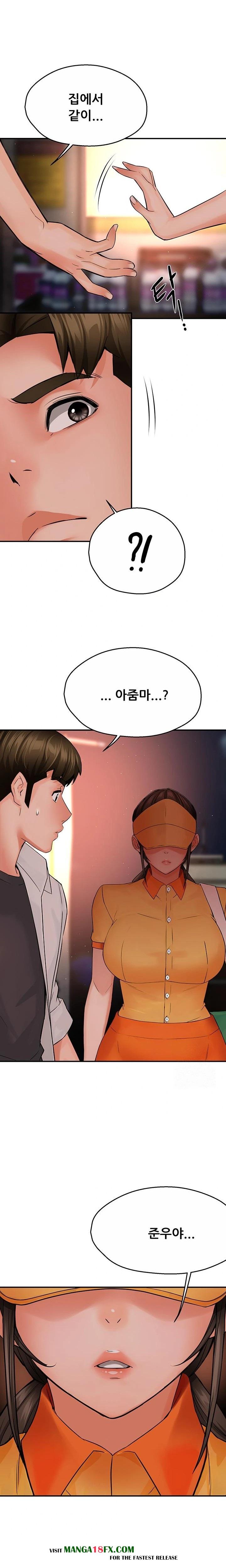 Yogurt Ladies Raw - Chapter 55 Page 21