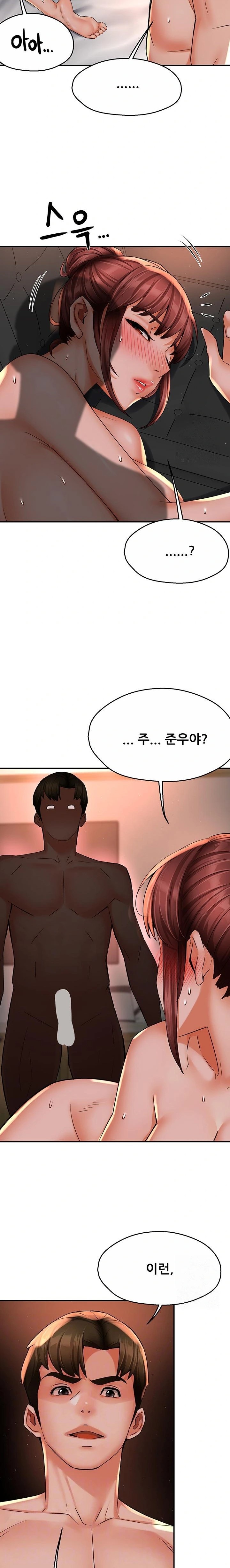 Yogurt Ladies Raw - Chapter 55 Page 5