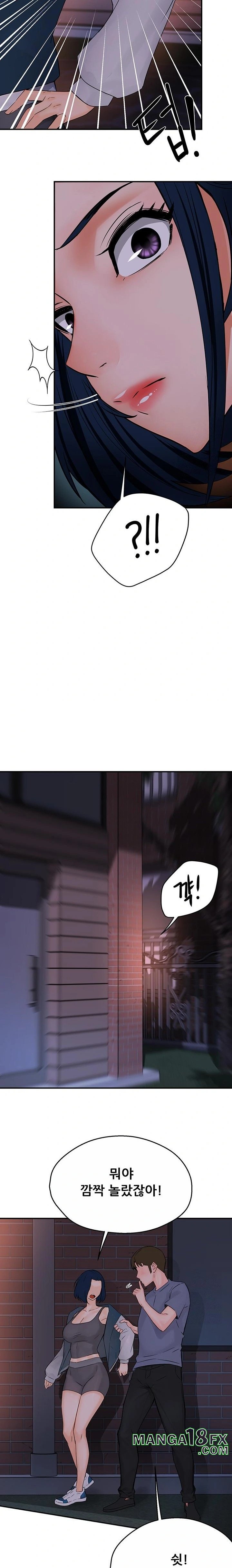 Yogurt Ladies Raw - Chapter 57 Page 9