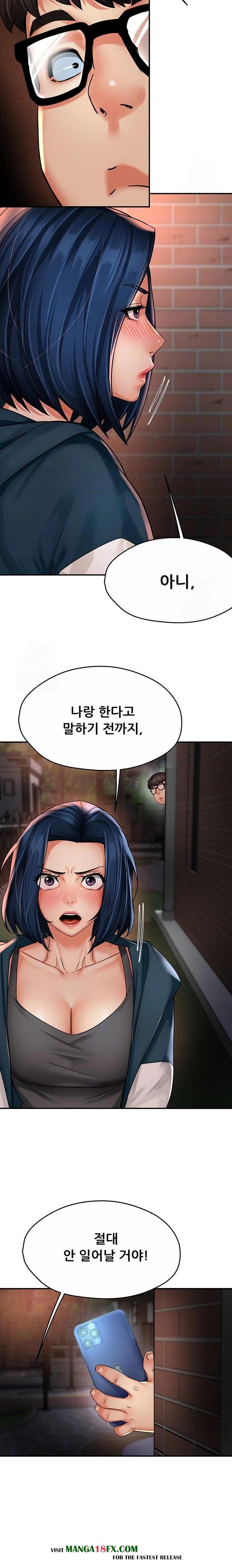 Yogurt Ladies Raw - Chapter 62 Page 2