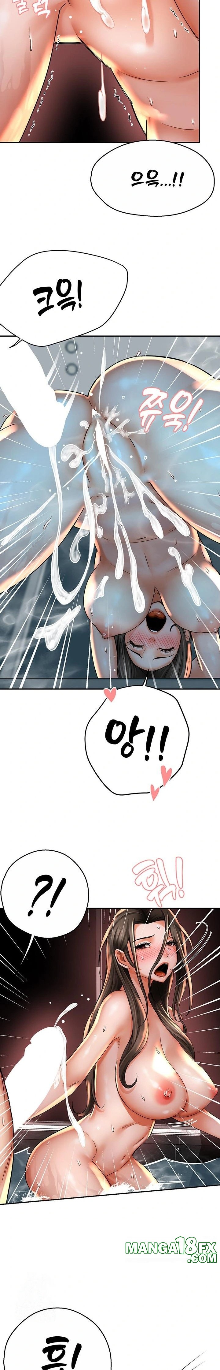 Yogurt Ladies Raw - Chapter 65 Page 10