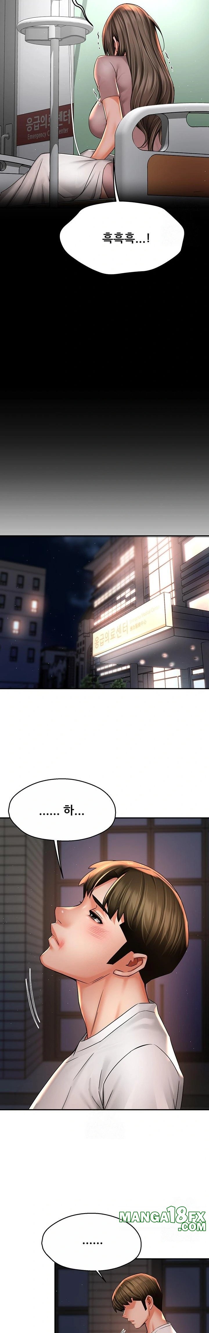 Yogurt Ladies Raw - Chapter 69 Page 14