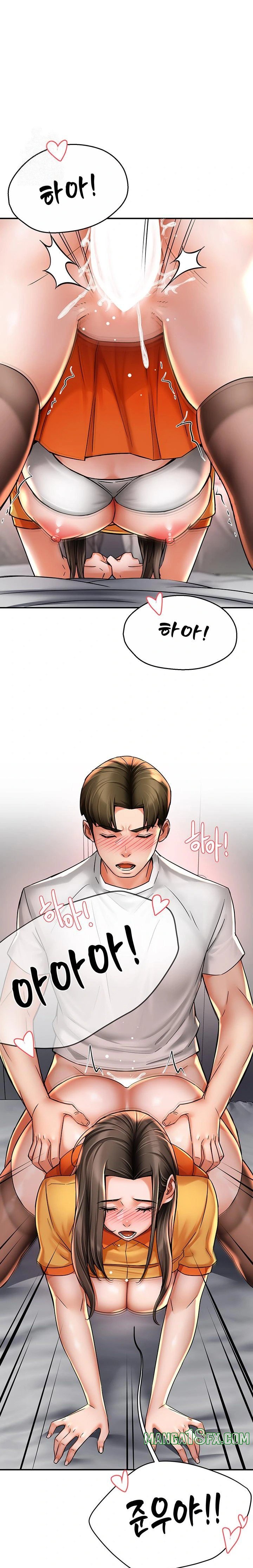 Yogurt Ladies Raw - Chapter 74 Page 1