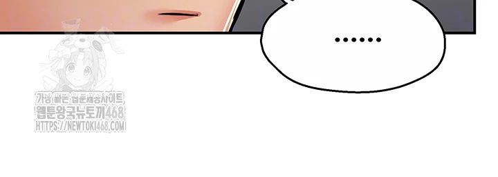 Yogurt Ladies Raw - Chapter 79 Page 12