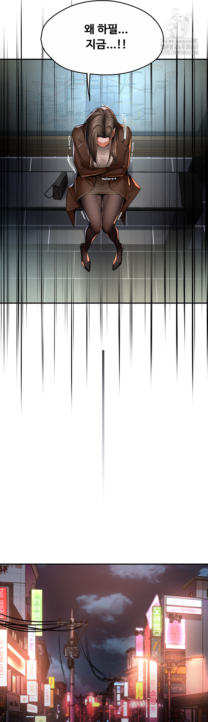 Yogurt Ladies Raw - Chapter 79 Page 27