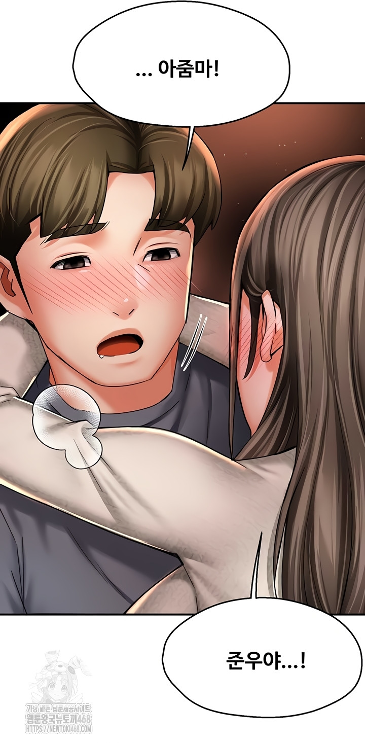 Yogurt Ladies Raw - Chapter 80 Page 19